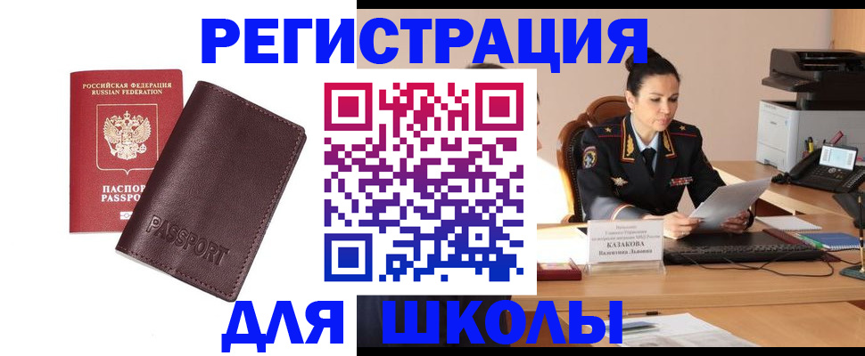 временная регистрация адрес в Кстово